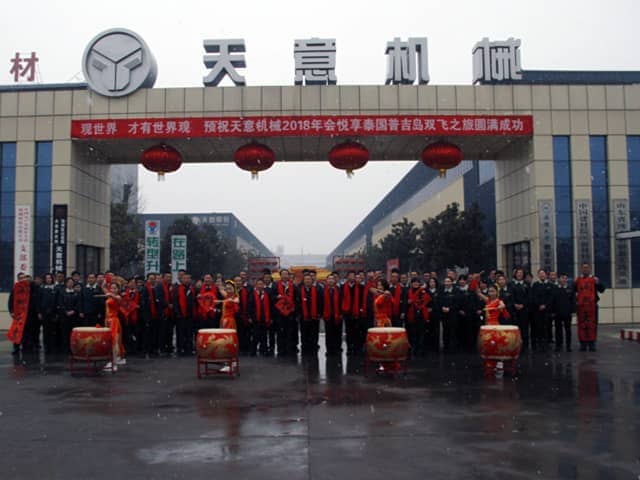 2018，天意開門大吉