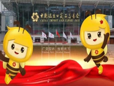 天意機(jī)械蓄勢(shì)待發(fā)！第137屆廣交會(huì)誠(chéng)邀全球伙伴共赴智造未來(lái)