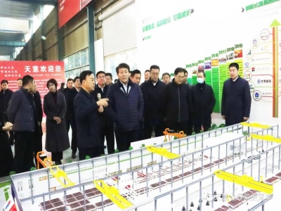 鄒城市委常委、副市長欒濤一行蒞臨天意考察指導(dǎo)