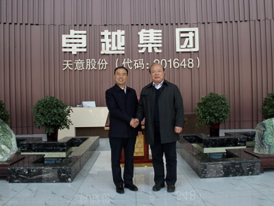 熱烈歡迎北京工業(yè)大學(xué)曹萬(wàn)林教授蒞臨指導(dǎo)工作！