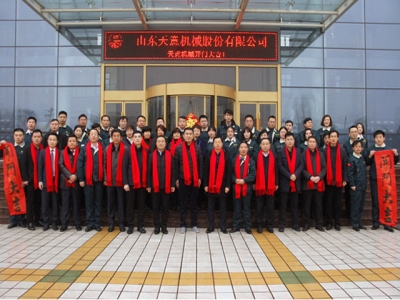 2018，天意開門大吉―― 兗州區(qū)委書記王宏偉新年慰問天意！