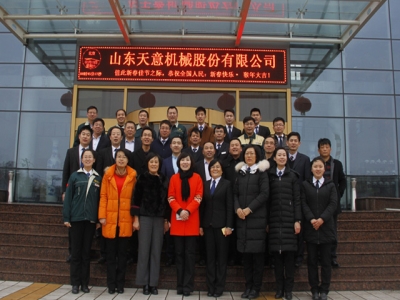大年初六，開業(yè)大吉，天意機(jī)械祝您生意興?。?>
                        </a>
                    </dt>
                    <dd>
                        <h3 class=