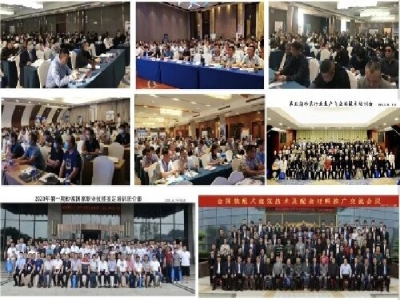 【6月21-23日·兗州】天意機械邀您參加中國（兗州）粉煤灰、煤矸石、石膏綜合利用新技術(shù)推廣交流大會