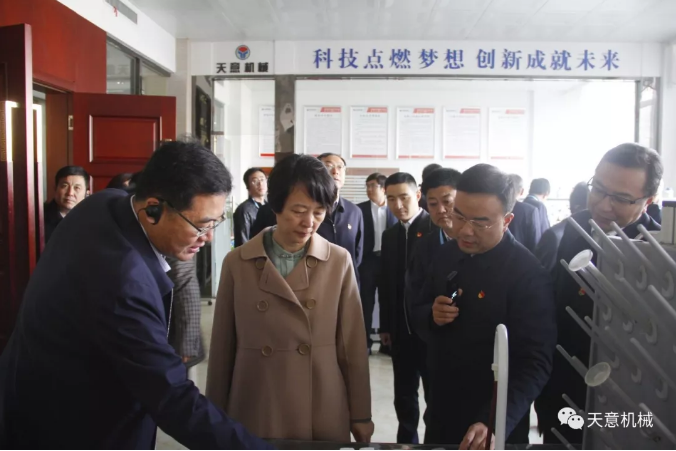 濟(jì)寧市委常委、組織部部長孔凡萍帶領(lǐng)全市“兩新”組織黨建工作現(xiàn)場(chǎng)觀摩團(tuán)蒞臨天意機(jī)械調(diào)研指導(dǎo)