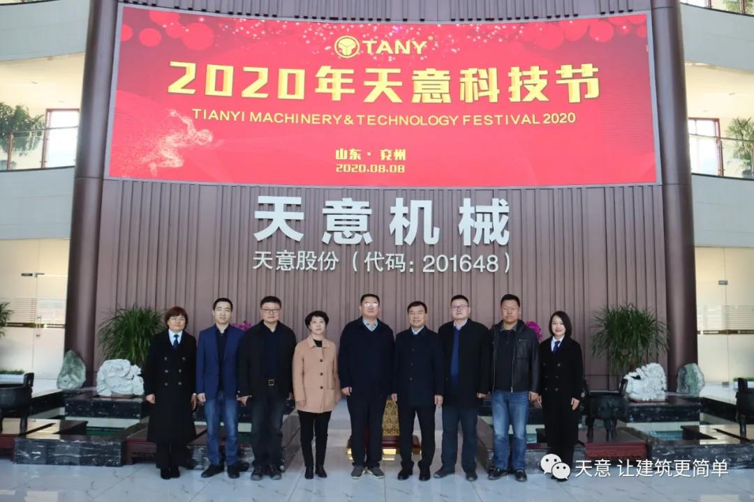濟(jì)寧市住建局黨組成員、副局長趙羽一行蒞臨天意調(diào)研指導(dǎo)