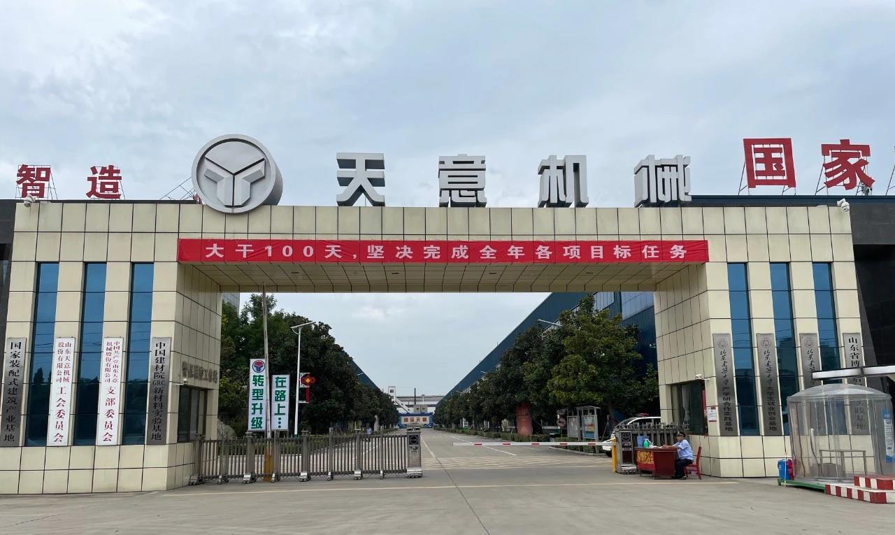 大干100天，堅決完成全年各項目標任務(wù)